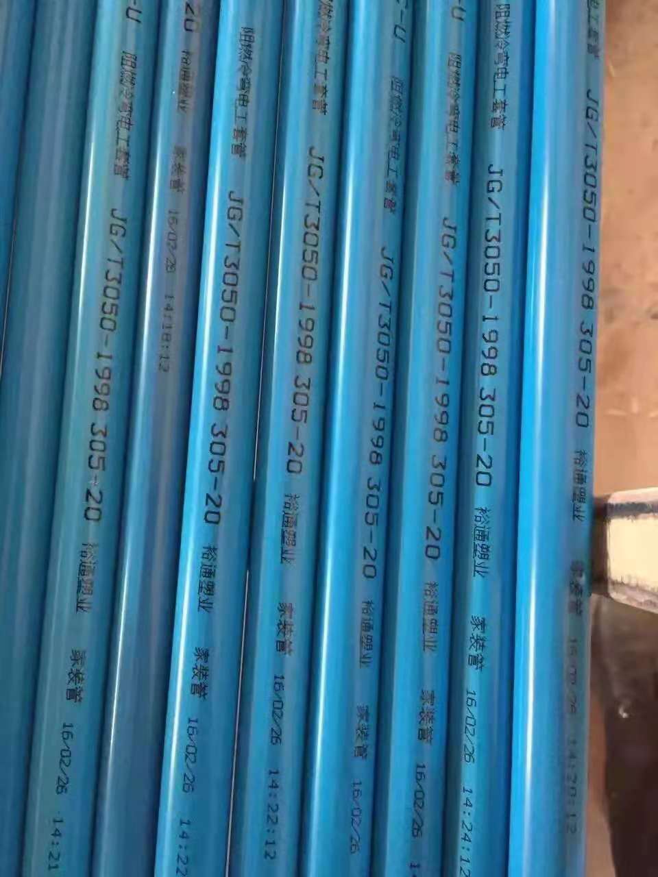 宁波PVC穿线管 